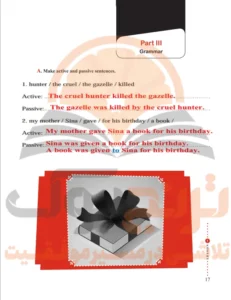 گام به گام کتاب کار زبان دوازدهم