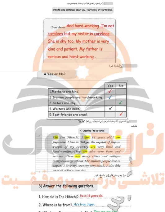 گام به گام انگلیسی نهم