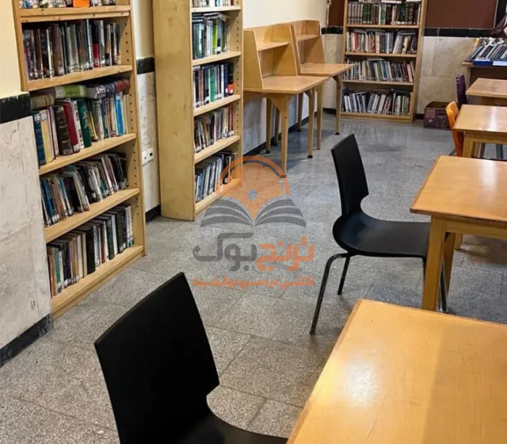 پانسیون مطالعاتی دخترانه چیتگر تهران