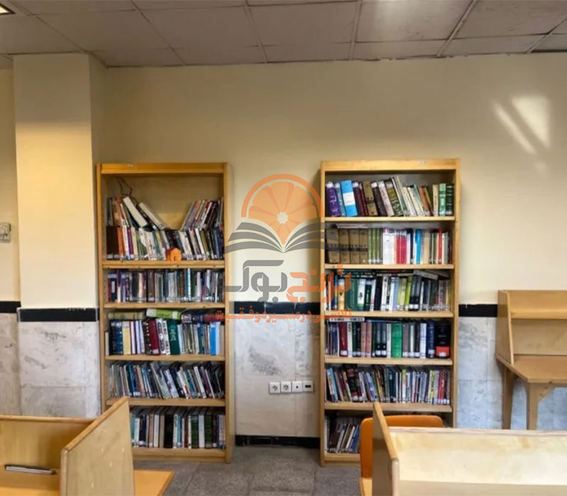 پانسیون مطالعاتی دخترانه چیتگر تهران