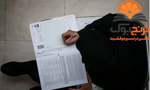 شرکت در کنکور با دیپلمی متفاوت
