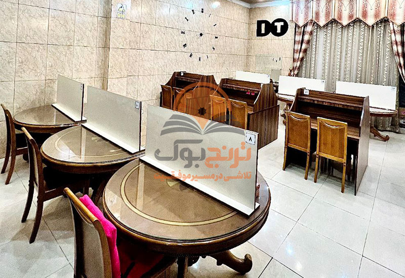 پانسیون مطالعاتی دخترانه سوهانک تهران