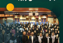 اردو نوروزی1405 دخترانه دانشگاه شهید بهشتی تهران