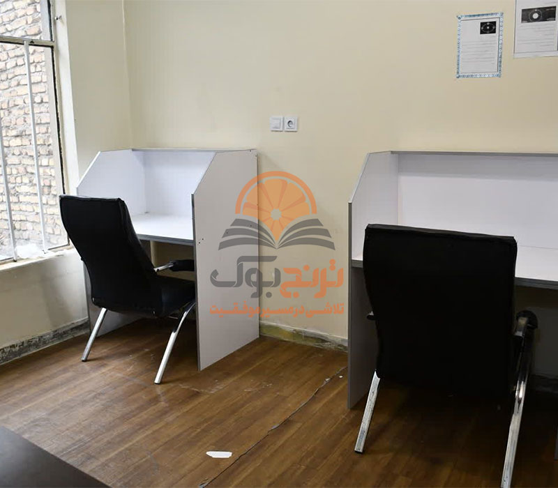 پانسیون مطالعاتی دخترانه غرب تهران