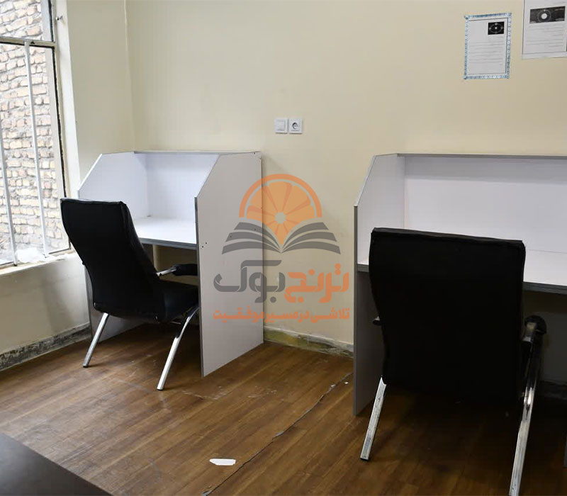 پانسیون مطالعاتی دخترانه غرب تهران