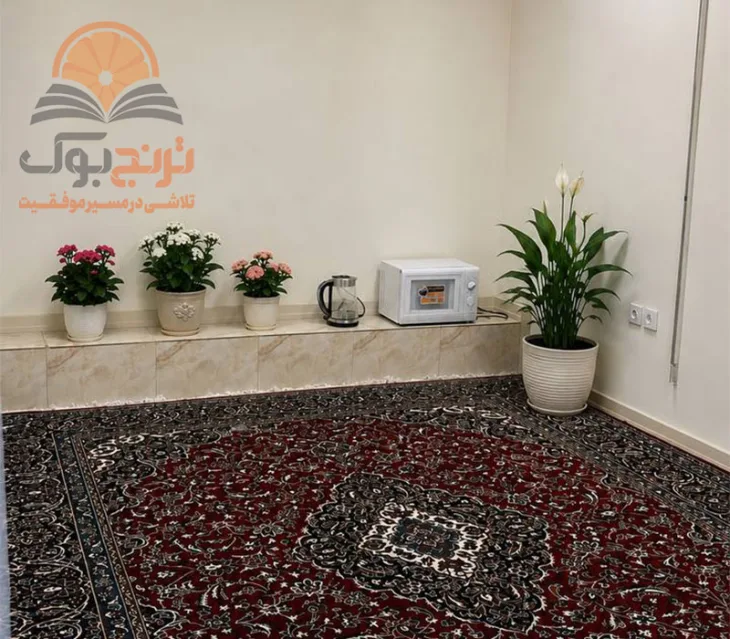 پانسیون مطالعاتی پسرانه ایراشهر تهران+آدرس و شماره تماس جهت رزرو