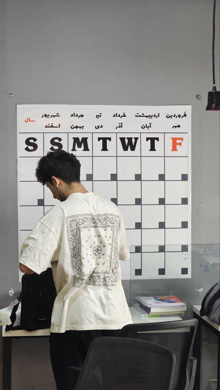 سالن مطالعه دخترانه پسرانه مرکز تهران(ایرانشهر)