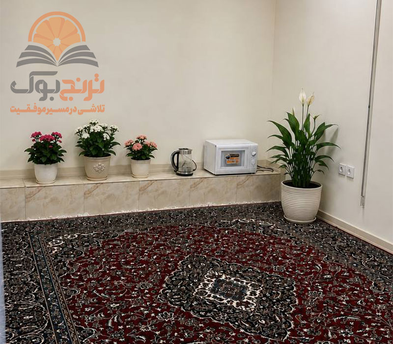 پانسیون مطالعاتی پسرانه ایراشهر تهران+آدرس و شماره تماس جهت رزرو
