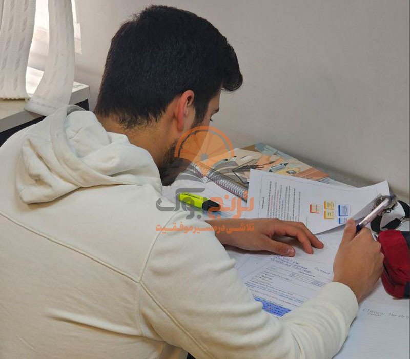 پانسیون مطالعاتی پسرانه ایرانشهر تهران