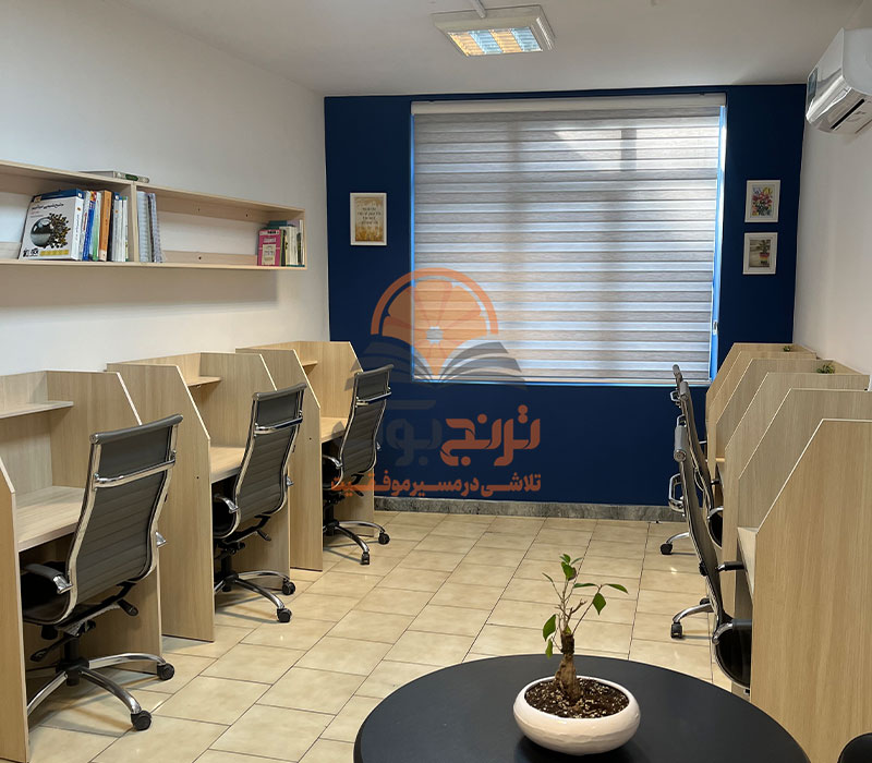 پانسیون مطالعاتی دخترانه شریعتی تهران