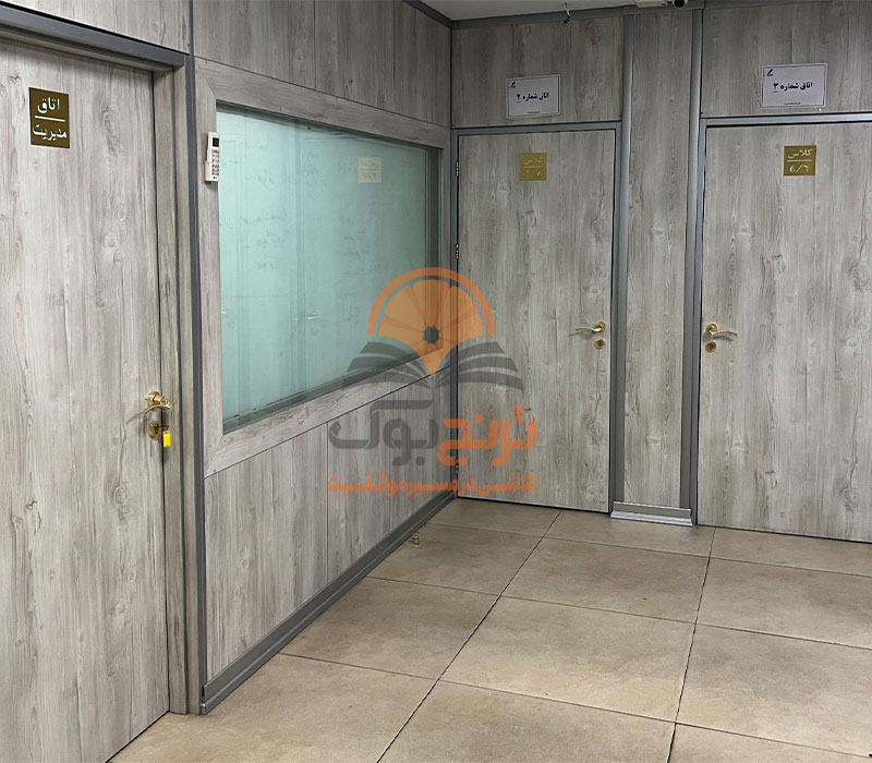 پانسیون مطالعاتی دخترانه پسرانه شرق تهران+ادرس و شماره تماس